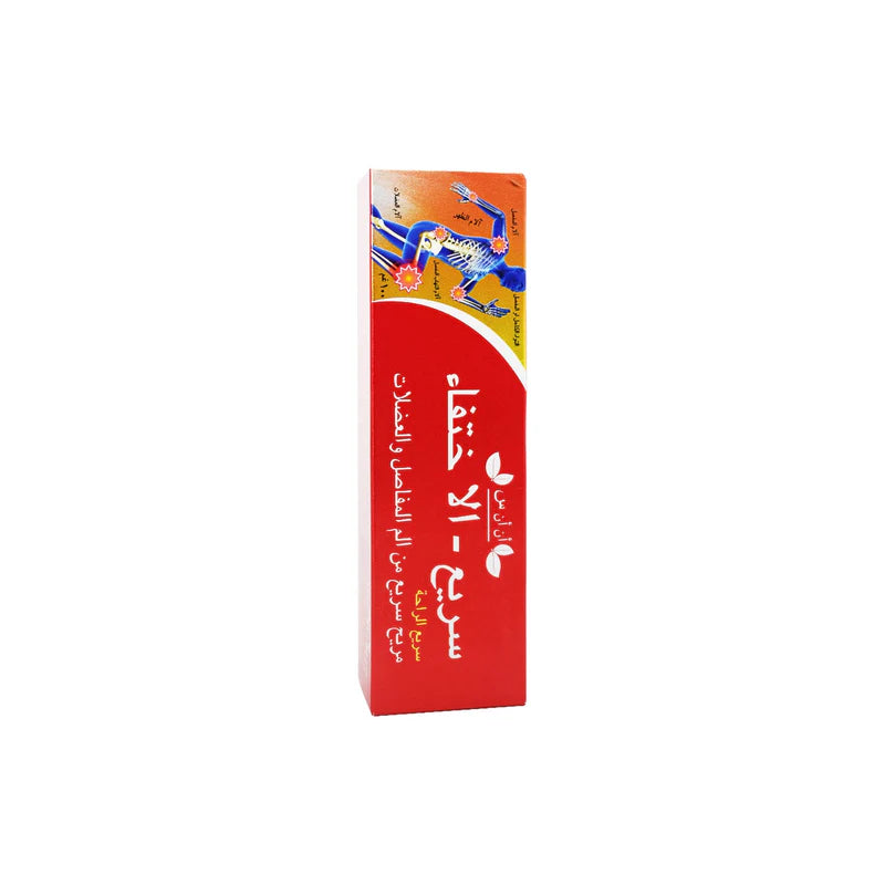 Kwik-Moving Quick Relief Ointment 100 gm
