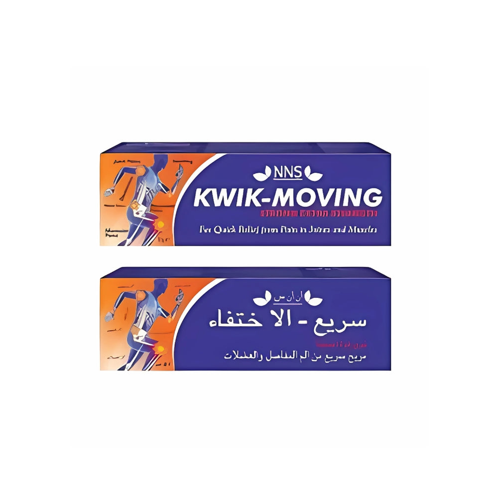 Kwik-Moving Strong Extra Strength Ointment 50gm